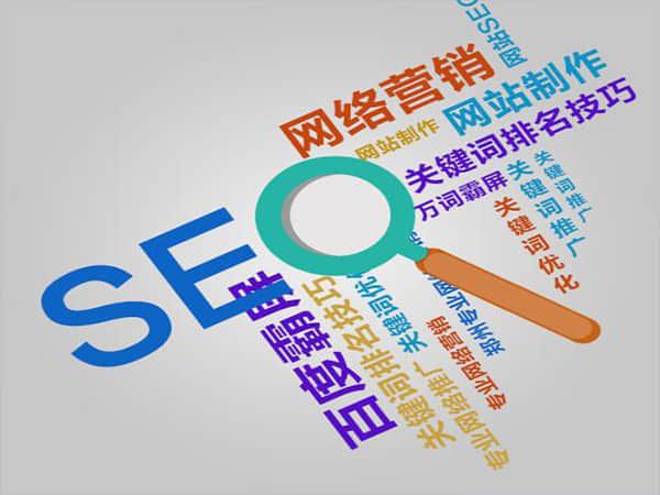 盘县探寻最专业的SEO公司:优化网站,提升业绩